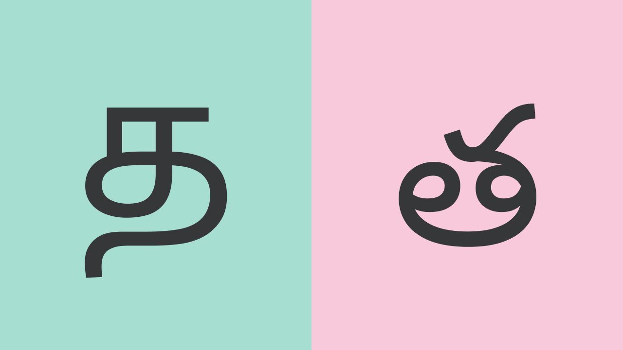 Tamil to Telugu Translation Benchmark Dataset